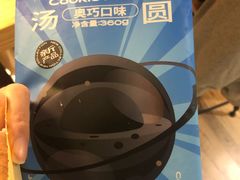 -好利来(鲁谷店)