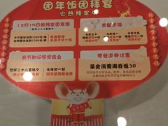 -文杏酒楼(一品天下店)