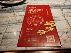 -广东道至正餐厅(区庄店)