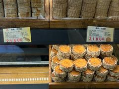 -百饼园(南后街店)