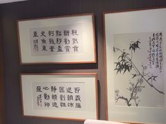-詠春园