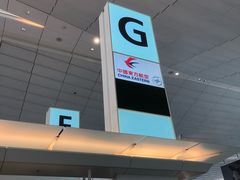 -TIAT DUTY FREE SHOP NORTH(羽田机场店)