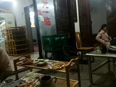 -老字号.雅克白族石板烧十年老店(大理古城店)