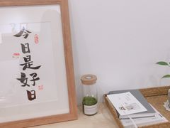 -团子君寿司·茶