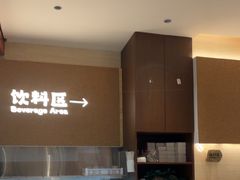 -炽城·烤肉名家(鸿达中央广场店)