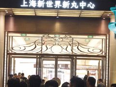 -南京路步行街