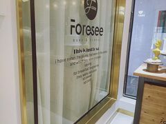 -Foresee 梵晞(北美N1店)