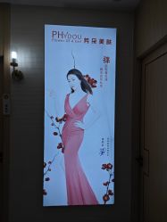 点击看大图 -芳朵美容养生SPA