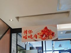 -新旺茶餐厅·早餐·夜宵(仙霞店)