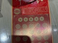 -北国商城