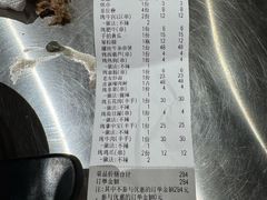 -酒里·宜州果酱烧烤(葛村店)