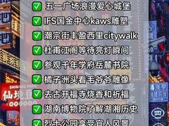 -长沙火车站(地铁站)