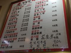 -金明子八带鱼馆(正宗韩国连锁店)