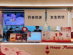 -炖物24章·顺时轻养茶(黄龙店)