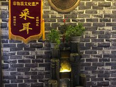 -老成都·古法采耳·禅洗头疗(四川总店)