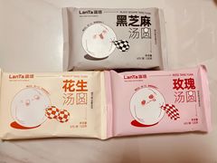 -LanTa蓝塔烘焙(中原万达店)