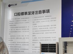 -柏乐口腔(南宁总院)