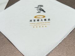 -同里湖大饭店-怡景轩中餐厅(同里古镇店)