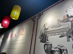 -福荣居褡裢火烧京味家常菜(西四店)