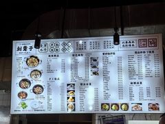 -津市刘聋子粉馆岳阳总店