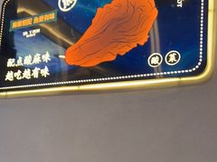 -匠岳·王宝器麻椒鱼(全国总店)