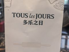 -多乐之日(田林东路店)