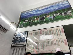 -义顺牛奶公司(新马路老店)