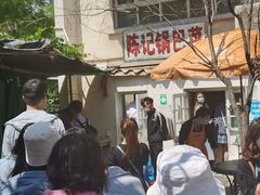 -陈记锅巴菜(五大道店)