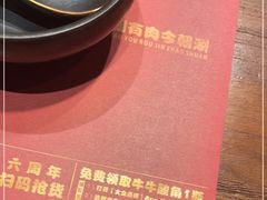 -原牛道·潮汕围炉火锅(讯美店)