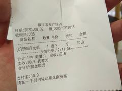 -长申超市(美食城店)