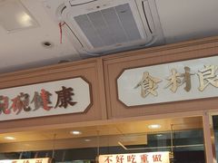 -十八梯邓凳面(大坪正街店)