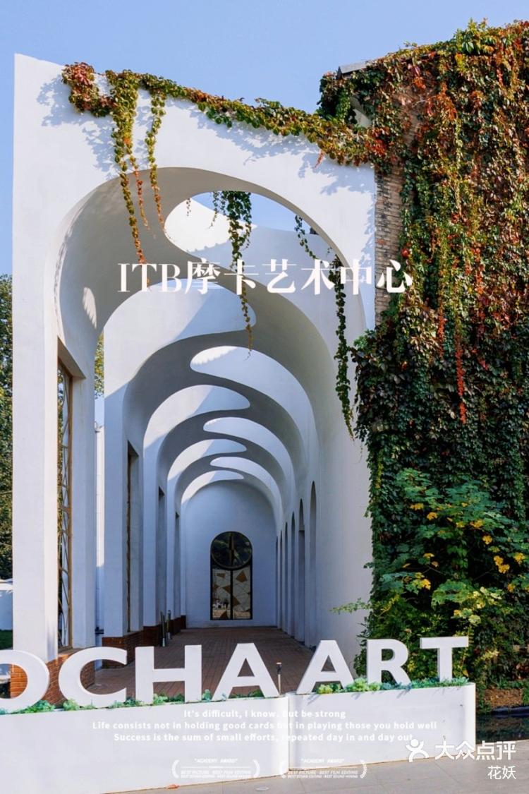 备婚姐妹必看!北京婚礼场地itb摩卡艺术中心