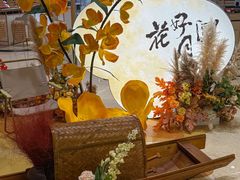 -八佰伴华地百货(宜兴店)