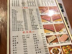 -汕头福合埕牛肉火锅(厚街店)