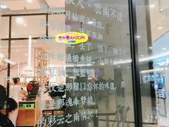 -云味馆过桥米线(皇庭广场店)