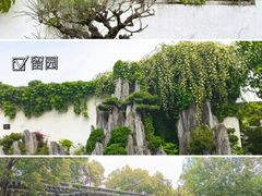 -拙政园