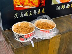-蔡记炸酱热干面(昌里路店)