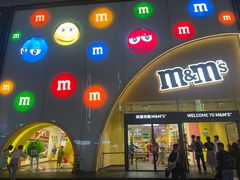 -m豆巧克力世界(上海世茂广场店)
