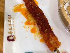 辣年糕-马三洋芋片(兰州总店)