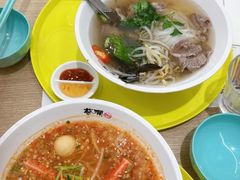 -蔡澜PHO(海岸城店)