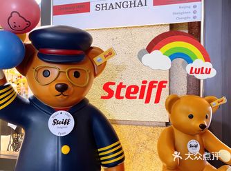 去太古汇不容错过的Steiff泰迪熊专卖店
