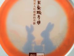 -西贝(枫蓝国际购物中心店)