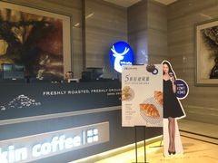 -luckin coffee瑞幸咖啡(成都协信中心店)
