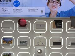 -视康眼镜·蔡司授权店(同乐路广州眼镜城店)