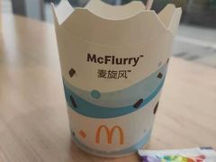 -麦当劳(平和堂店)