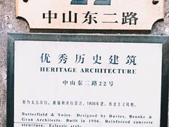 -鮨心和(外滩店)