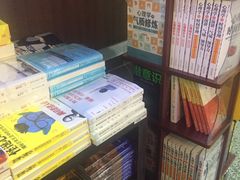 -新华书店(新街口旗舰店)