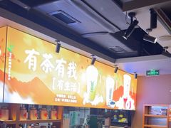 -呷哺呷哺 黄金牧场 (欢乐谷店)