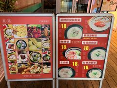 -蓝记茶餐厅(勒泰店)