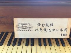 -Mr.J义法厨房(北医店)